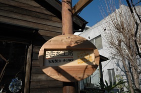 マンションリフォーム